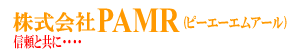 �������PAMR ���ꌧ�ߔe�s